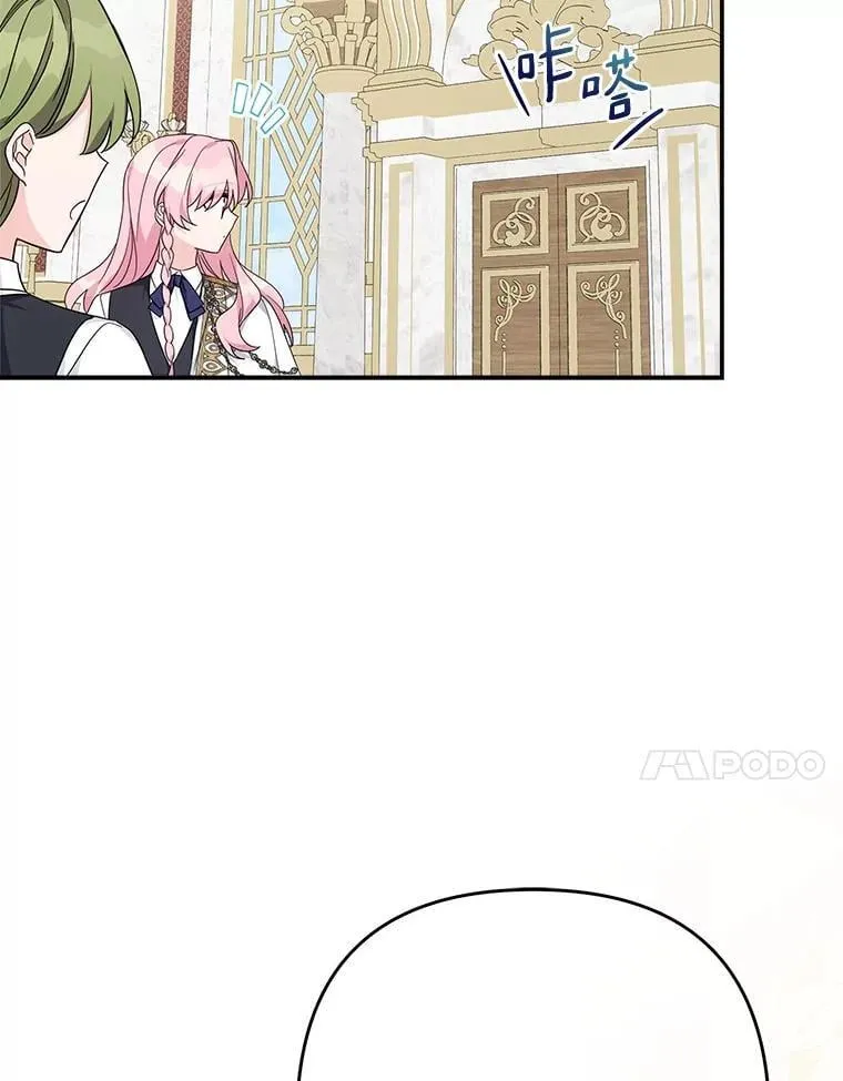 87.插班生 第110页