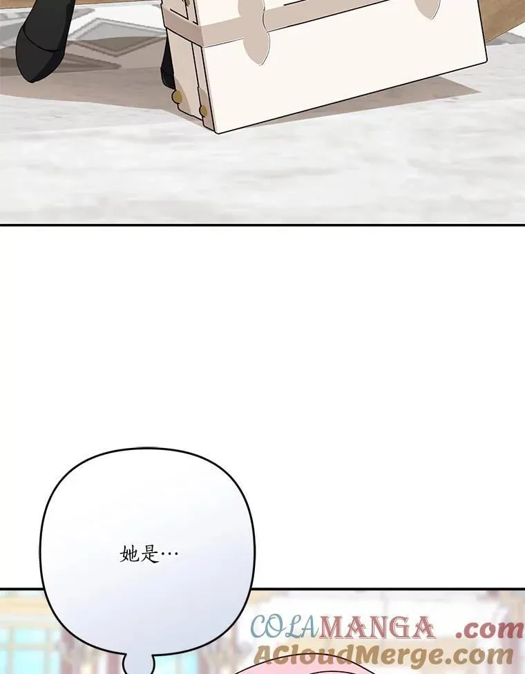 87.插班生 第113页