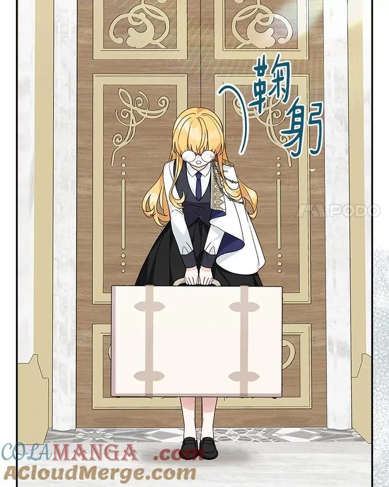 87.插班生 第117页