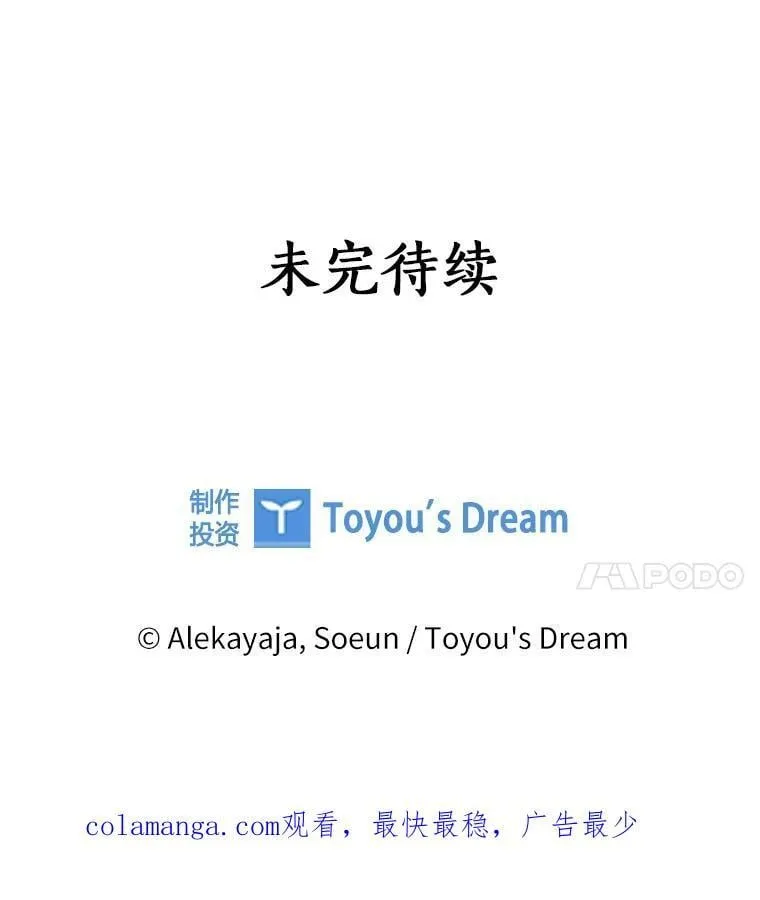 87.插班生 第127页
