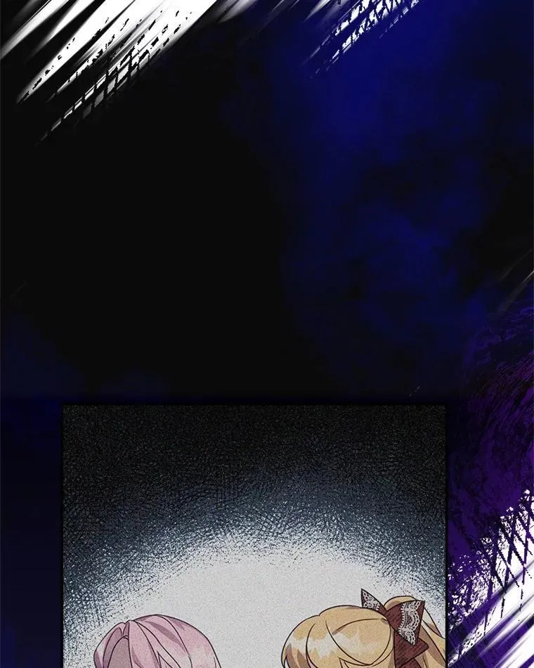 88.见到熟人 第3页