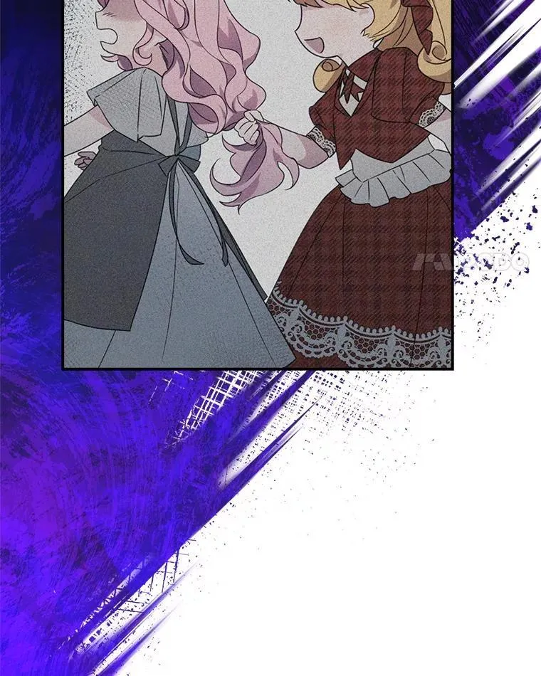 88.见到熟人 第4页