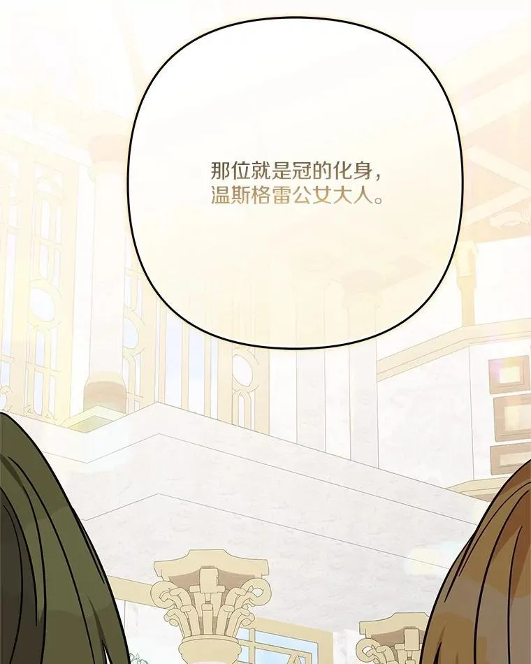 88.见到熟人 第46页