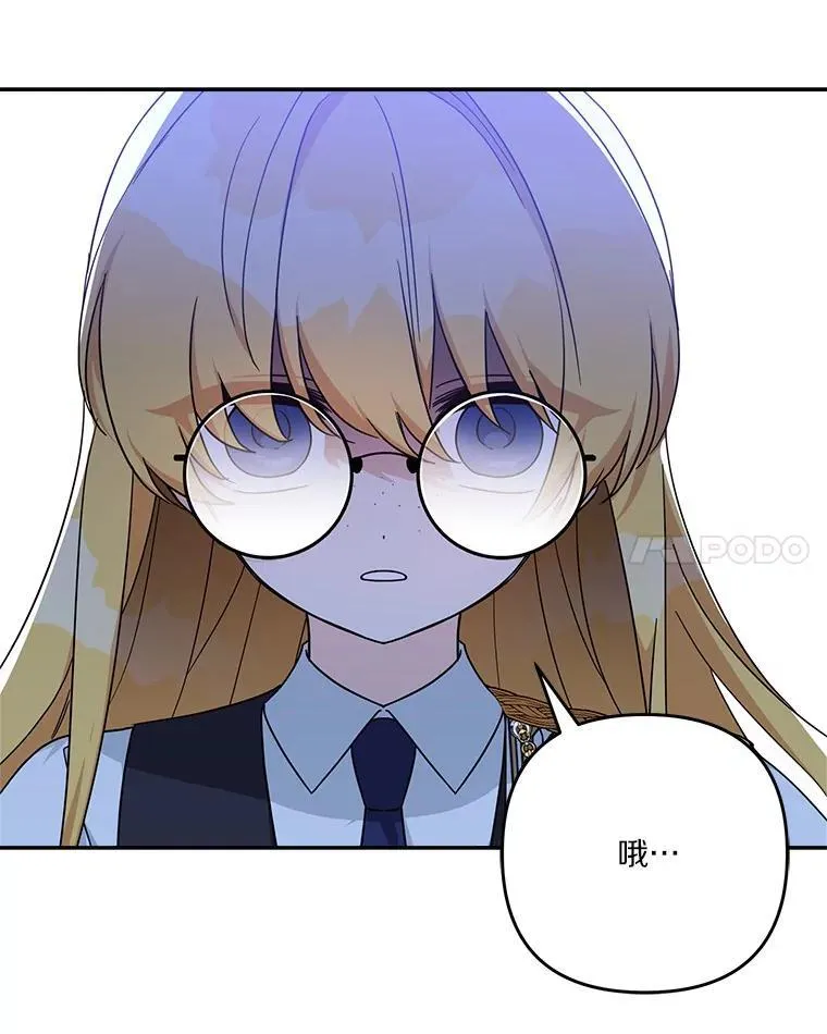 88.见到熟人 第48页