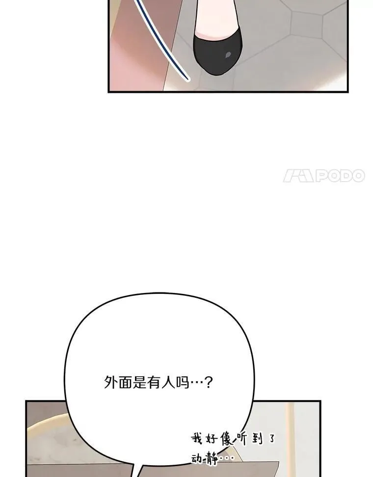 88.见到熟人 第62页
