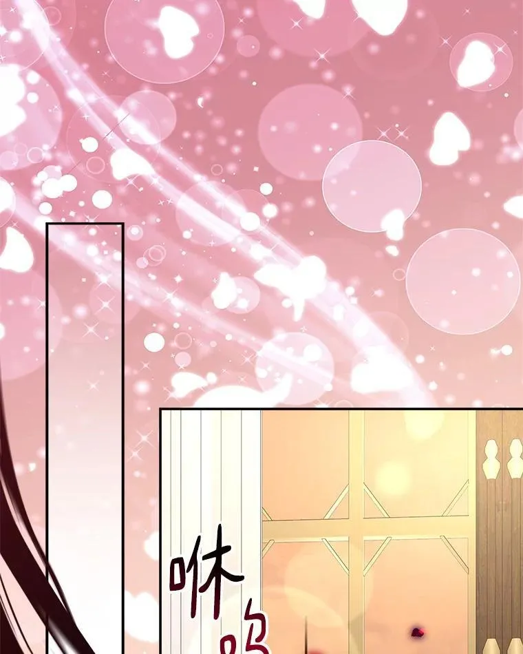 88.见到熟人 第91页