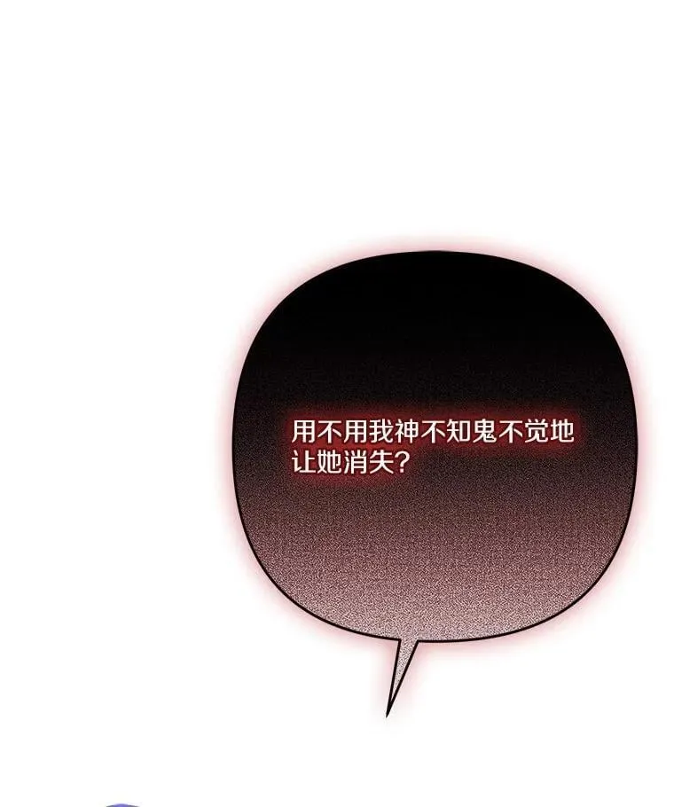 88.见到熟人 第112页