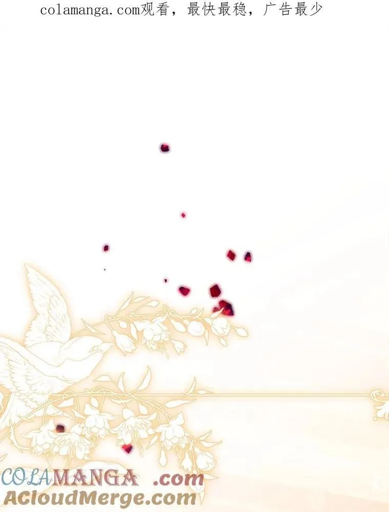89.揭露真面目 第1页