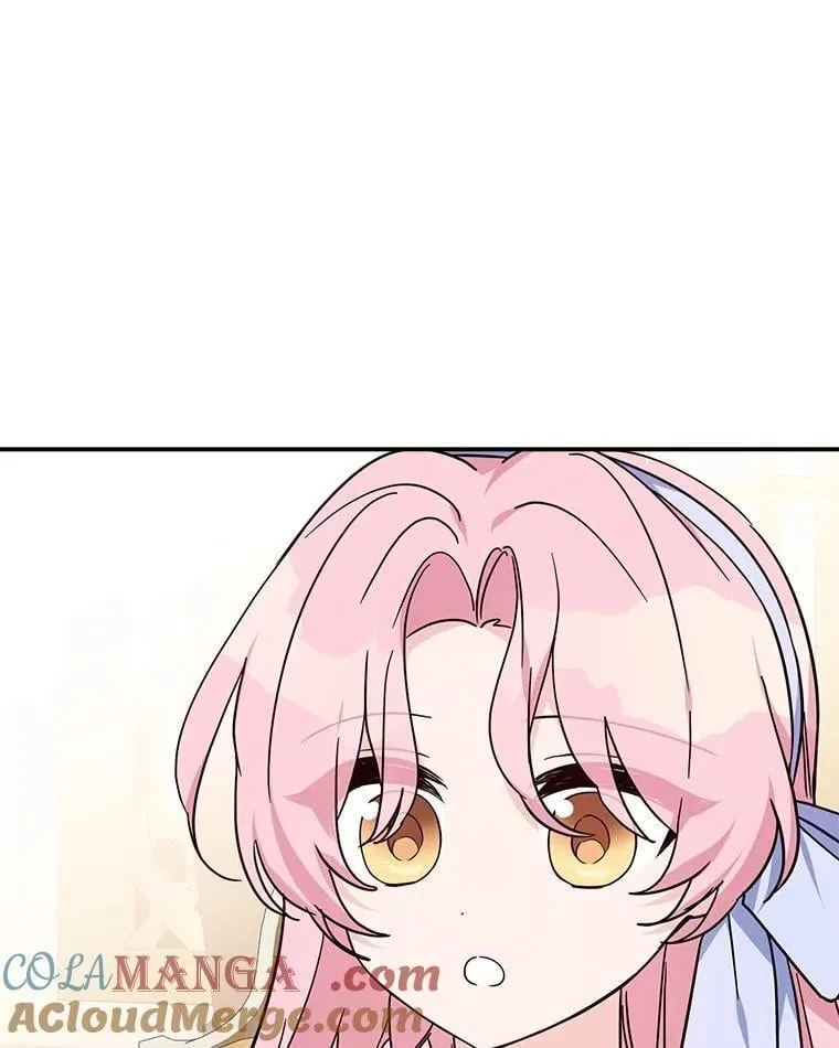 89.揭露真面目 第17页