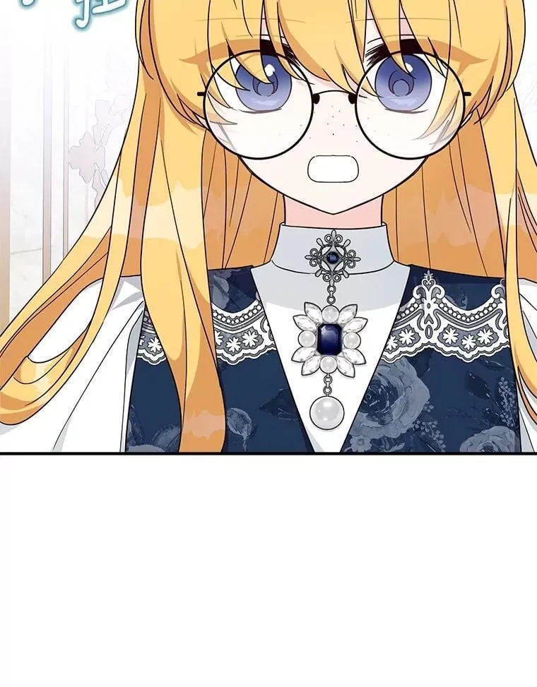 89.揭露真面目 第38页