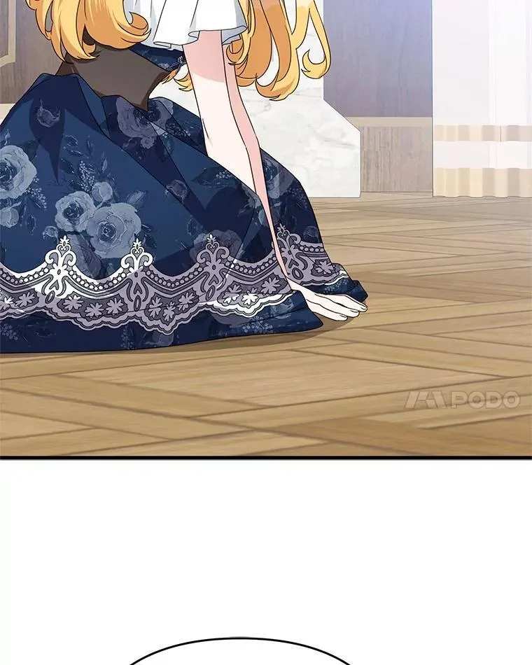89.揭露真面目 第56页