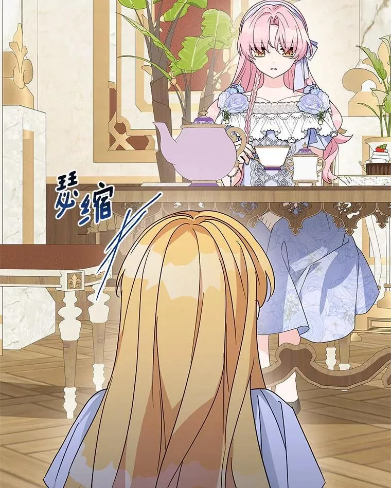 89.揭露真面目 第62页