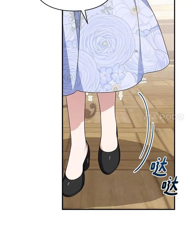 89.揭露真面目 第80页