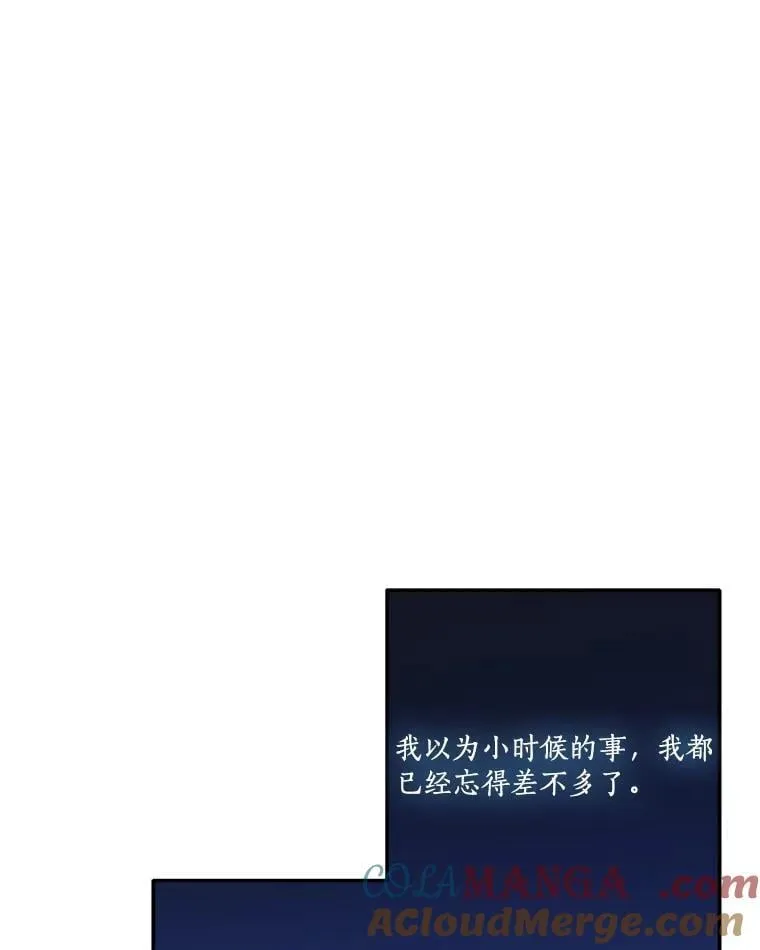 89.揭露真面目 第85页