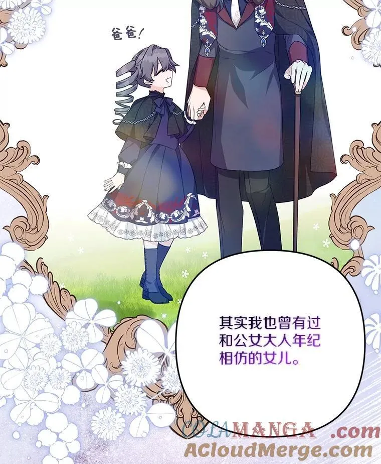 90.第一次警告 第5页