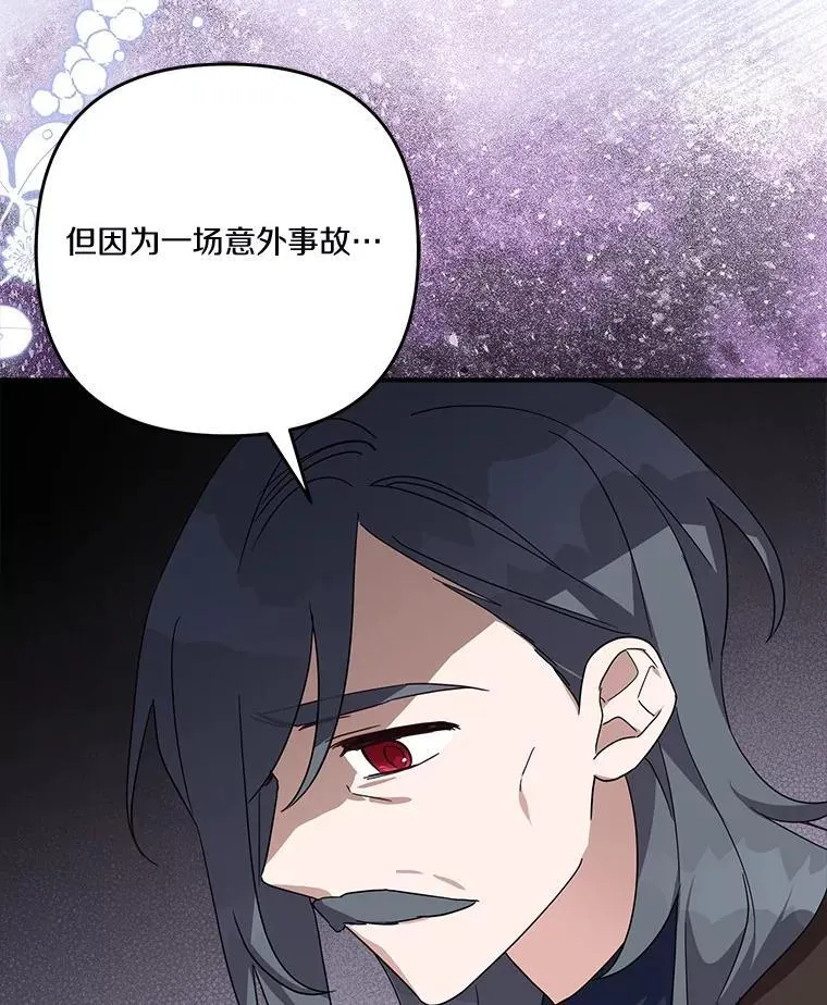 90.第一次警告 第6页