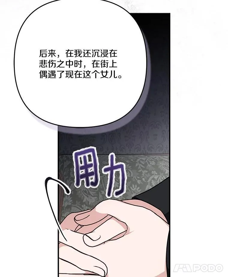 90.第一次警告 第8页