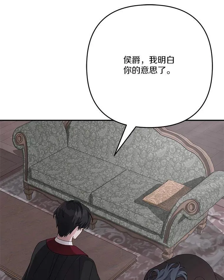 90.第一次警告 第15页