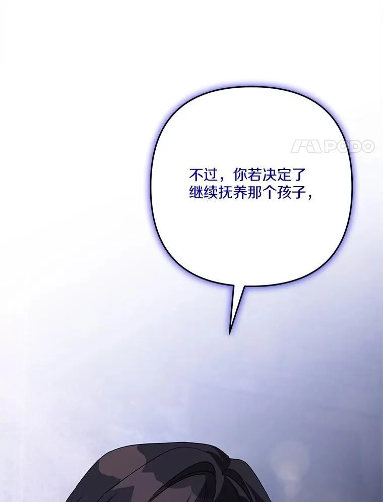 90.第一次警告 第18页