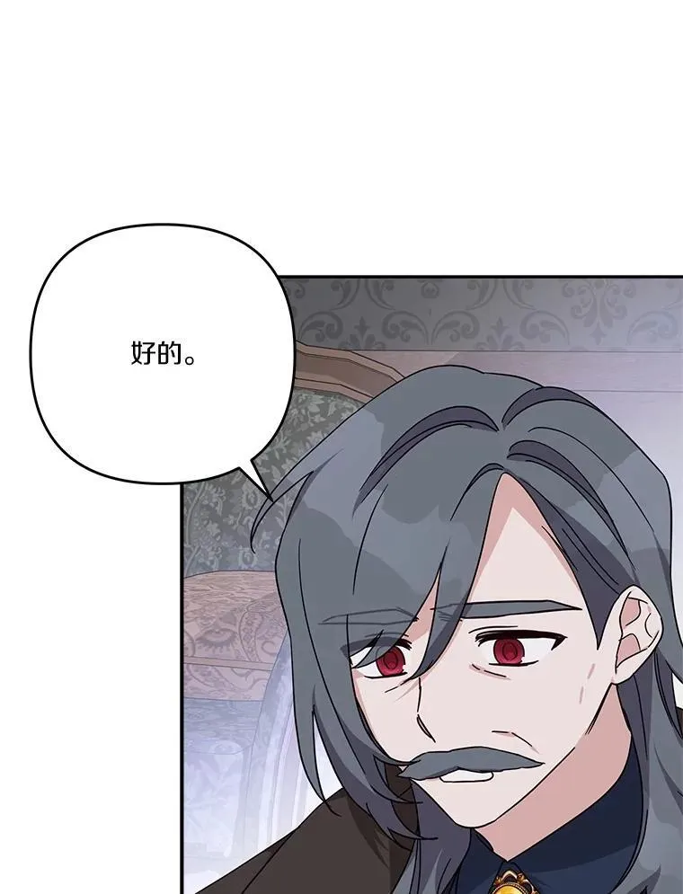 90.第一次警告 第22页