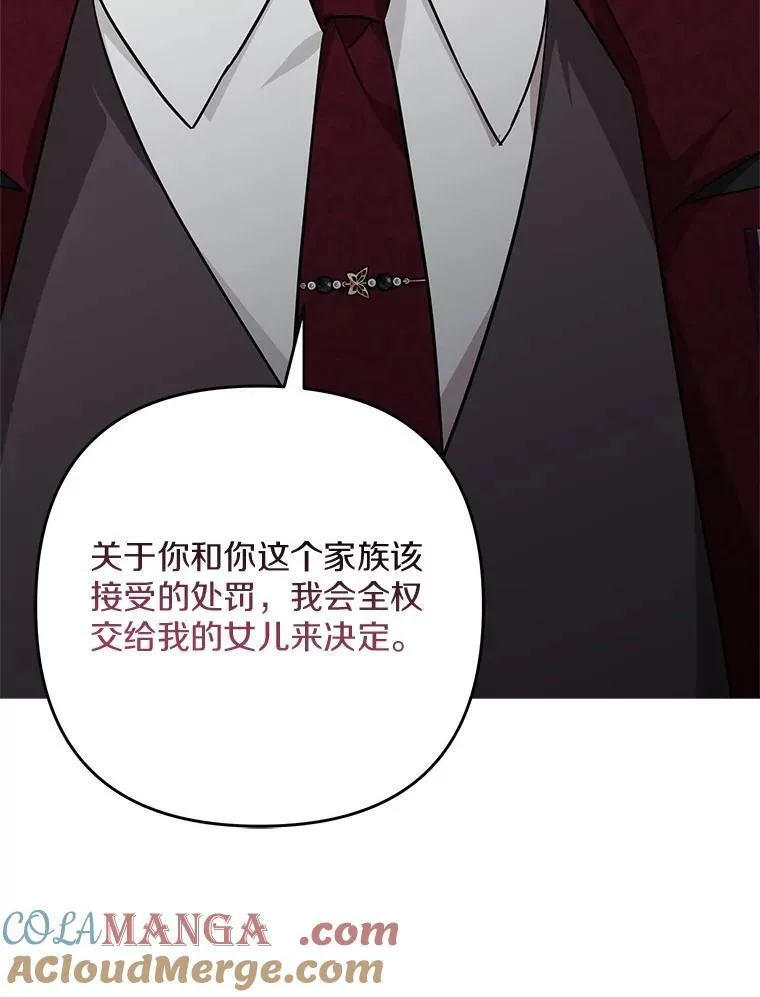 90.第一次警告 第25页