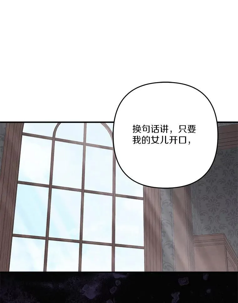 90.第一次警告 第26页