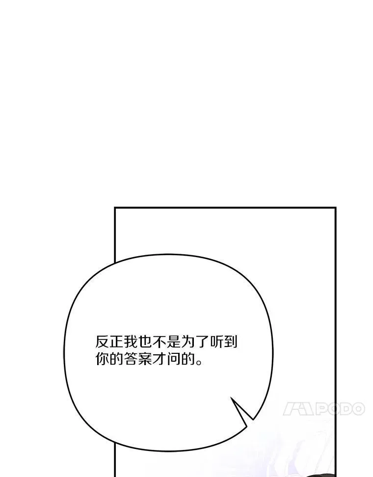 90.第一次警告 第34页