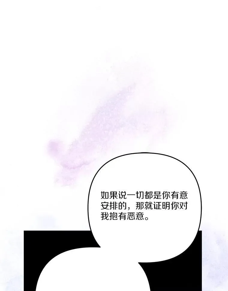 90.第一次警告 第39页