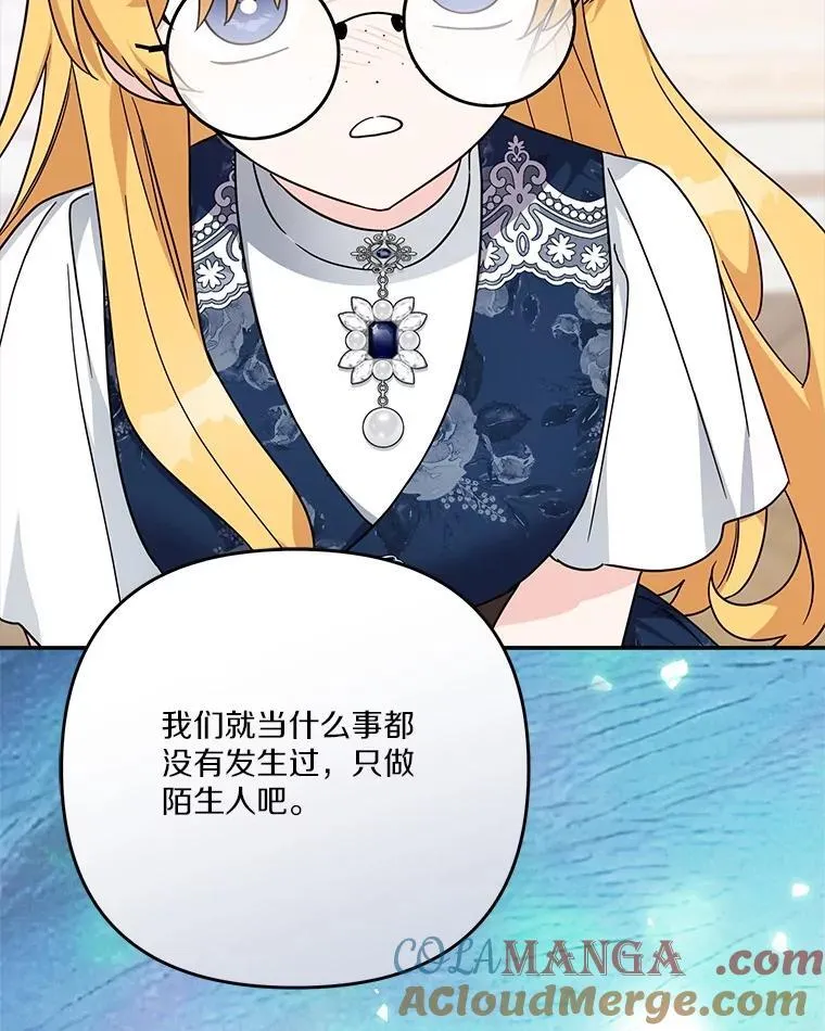 90.第一次警告 第45页