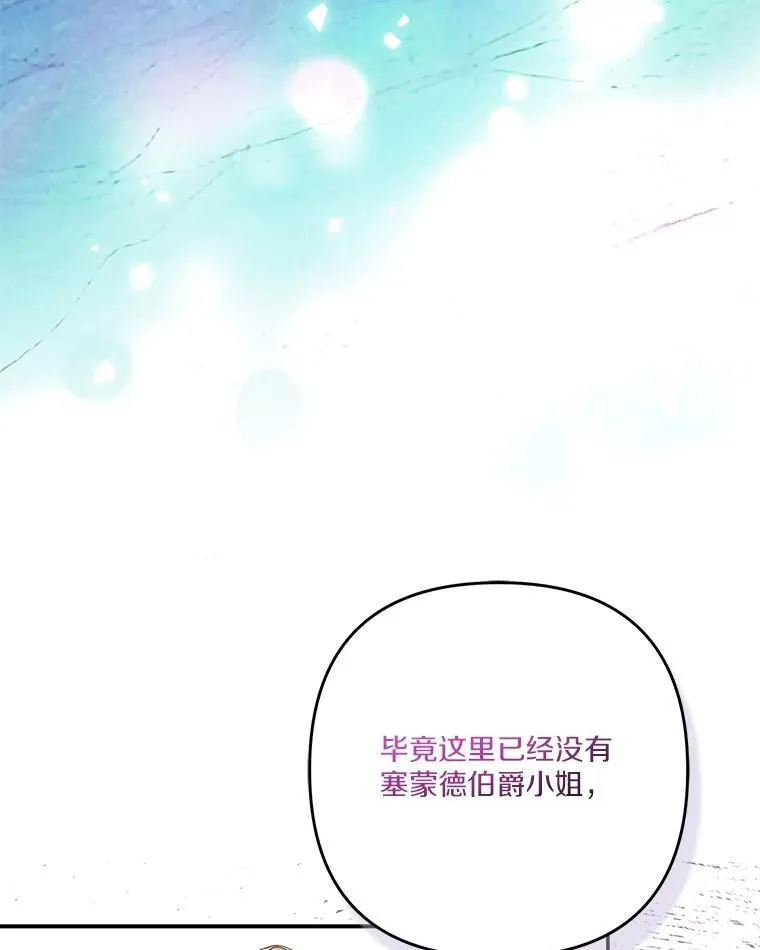 90.第一次警告 第46页