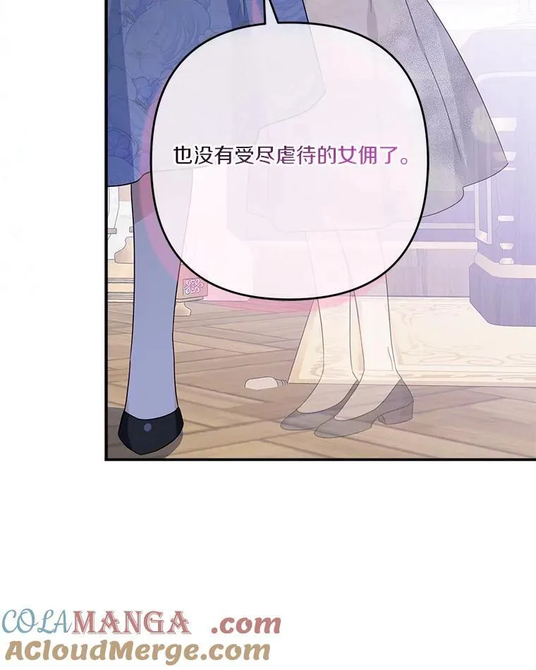 90.第一次警告 第49页