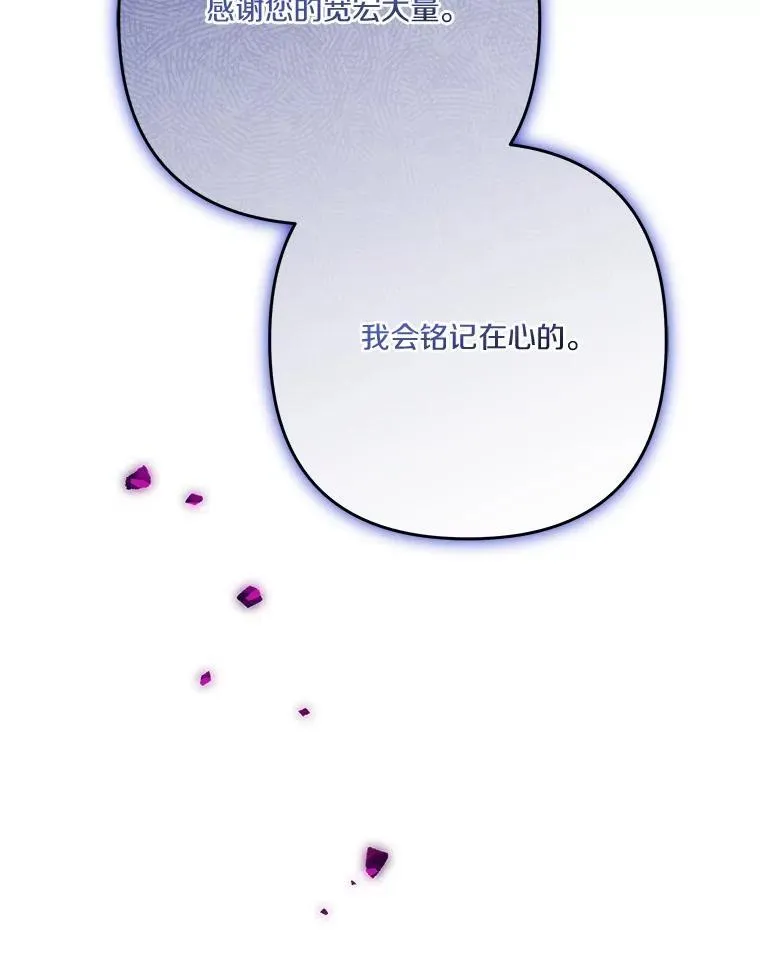 90.第一次警告 第56页
