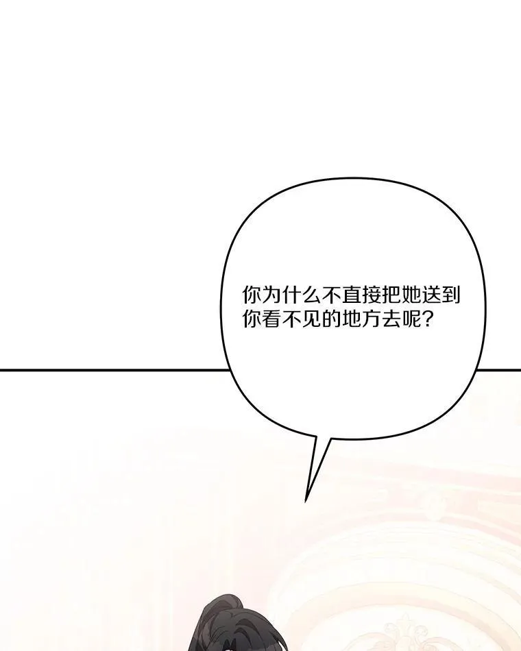 90.第一次警告 第68页