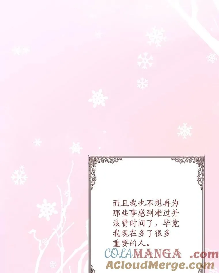 90.第一次警告 第77页