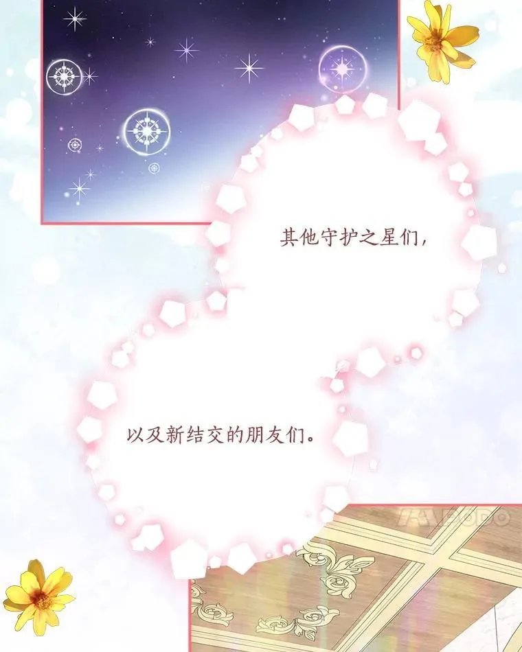 90.第一次警告 第82页