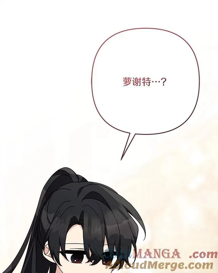 90.第一次警告 第85页
