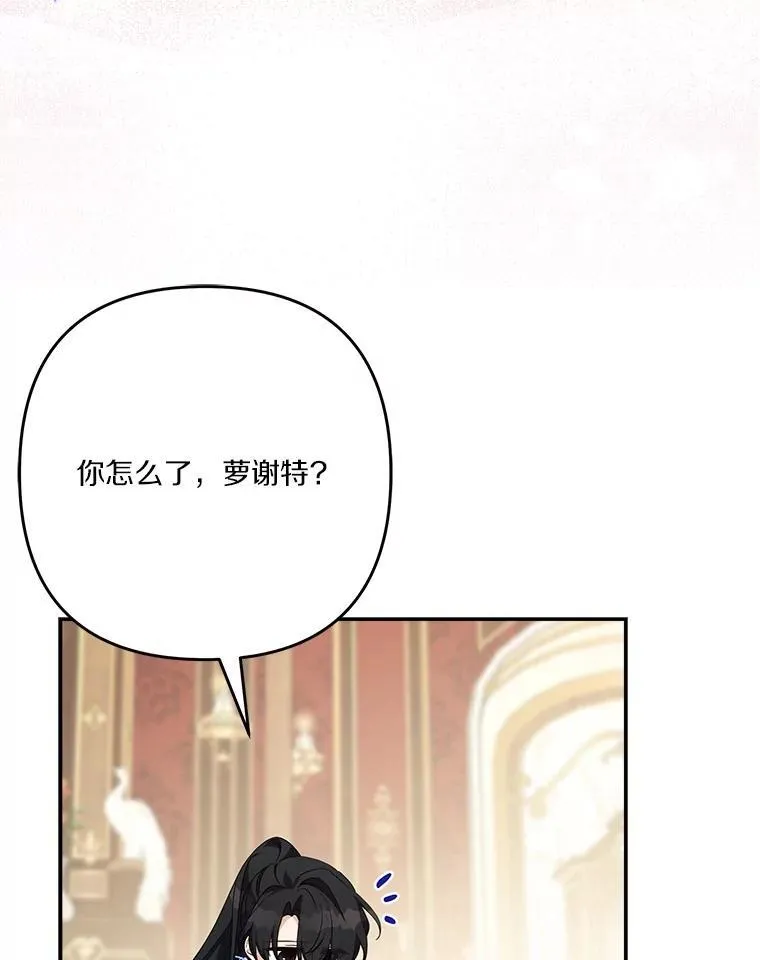90.第一次警告 第95页
