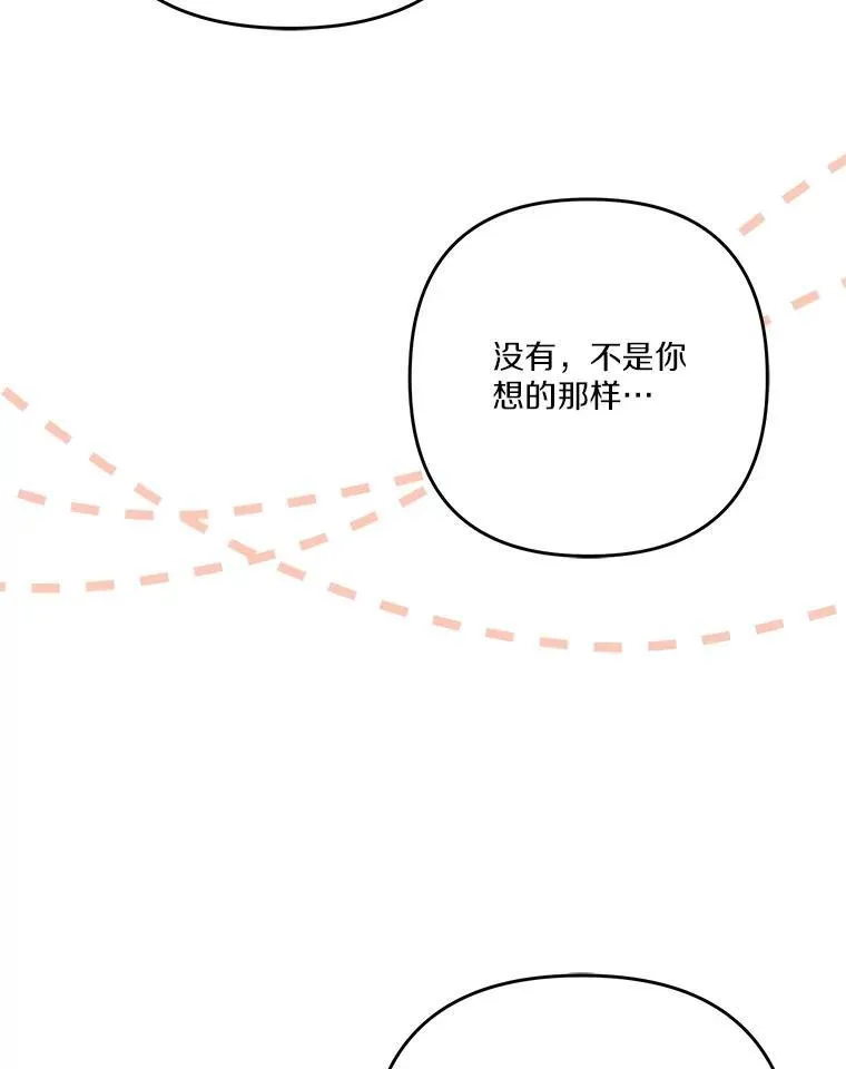 90.第一次警告 第98页