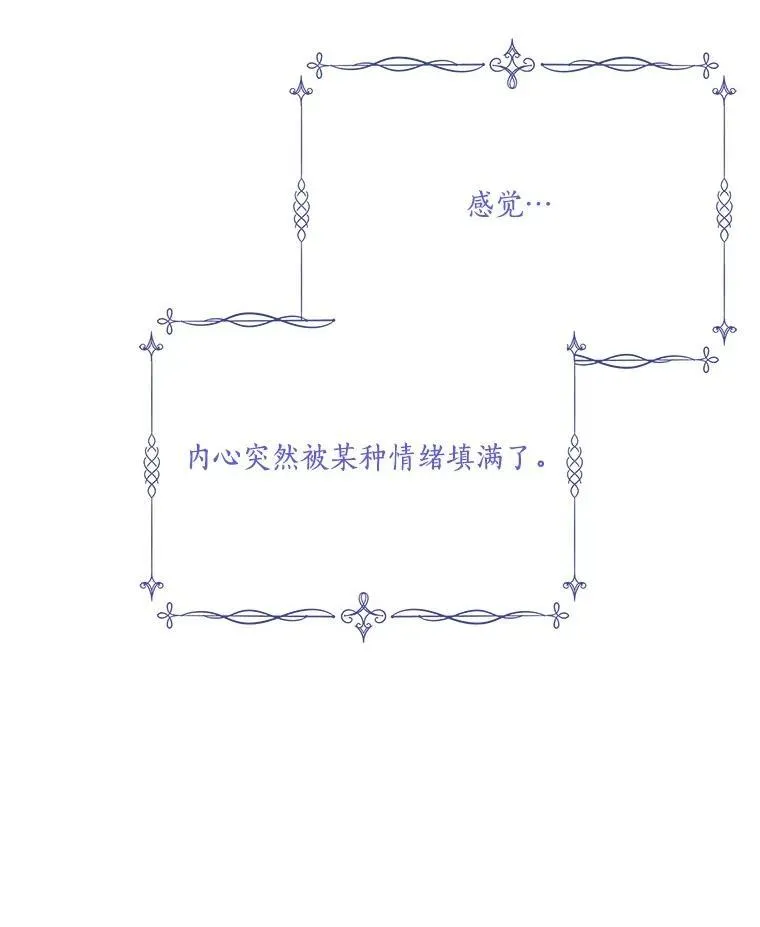 90.第一次警告 第107页