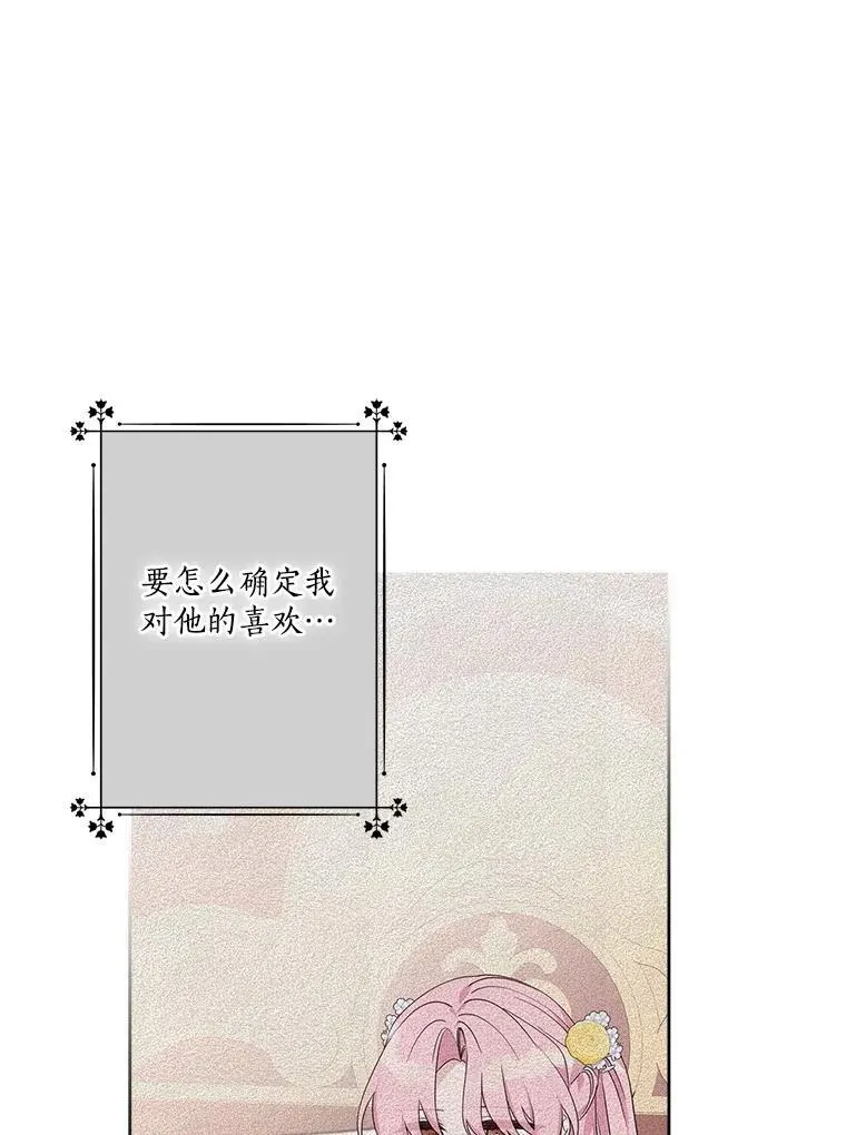 90.第一次警告 第108页