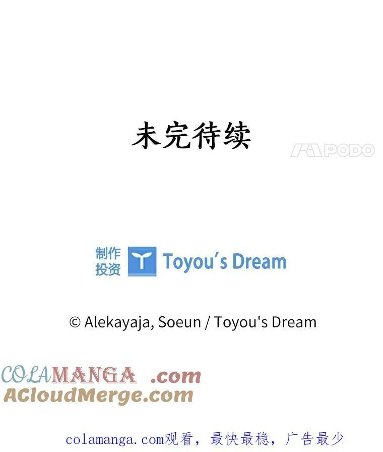 90.第一次警告 第113页