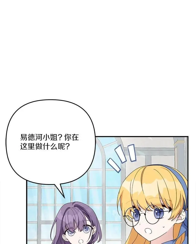 91.关心我的人 第9页