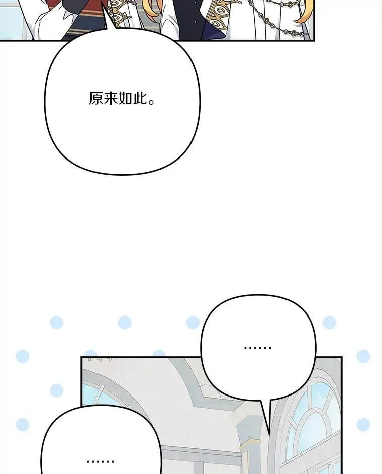 91.关心我的人 第13页
