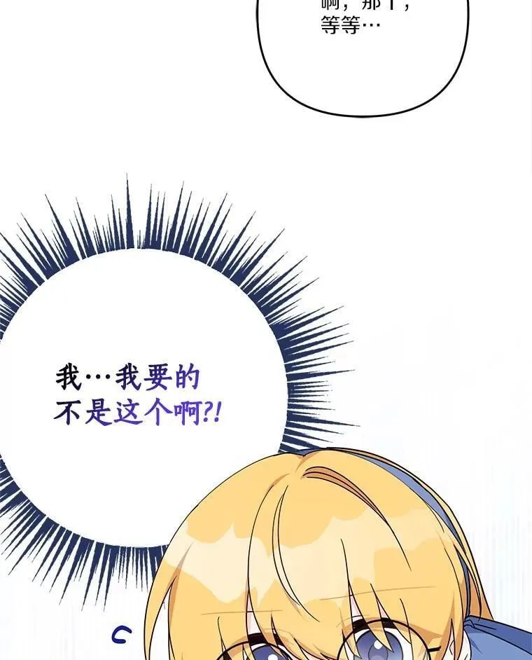91.关心我的人 第16页