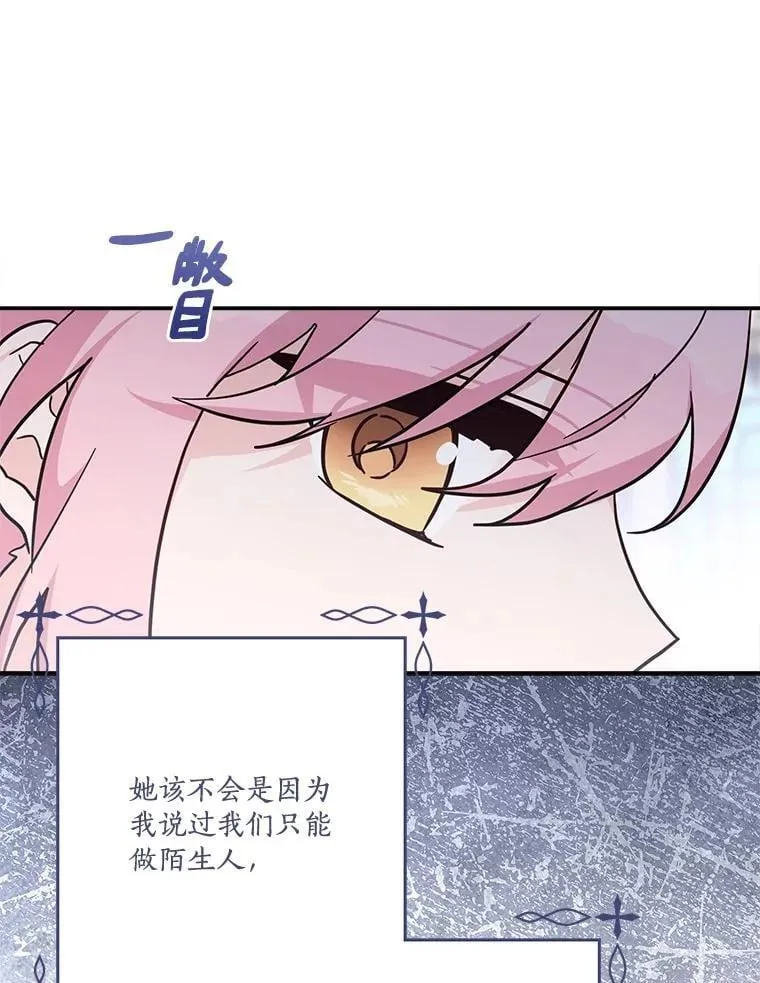91.关心我的人 第18页