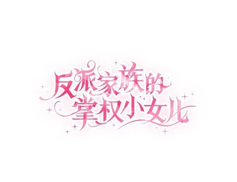 91.关心我的人 第38页