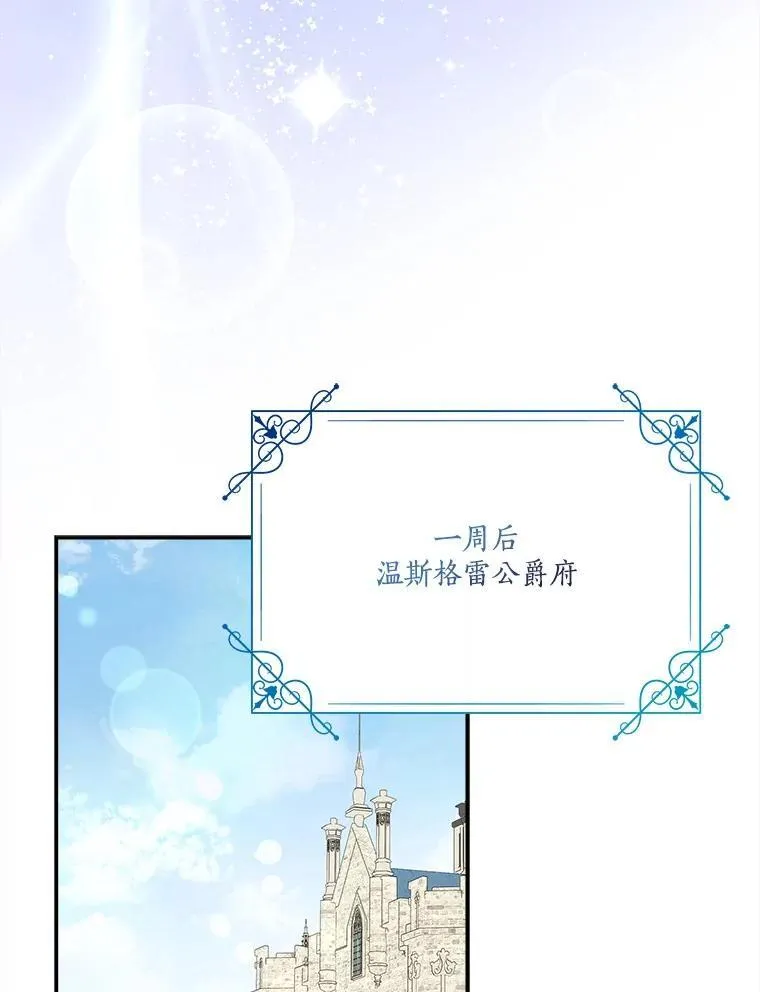 91.关心我的人 第41页