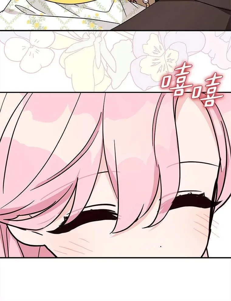 91.关心我的人 第59页