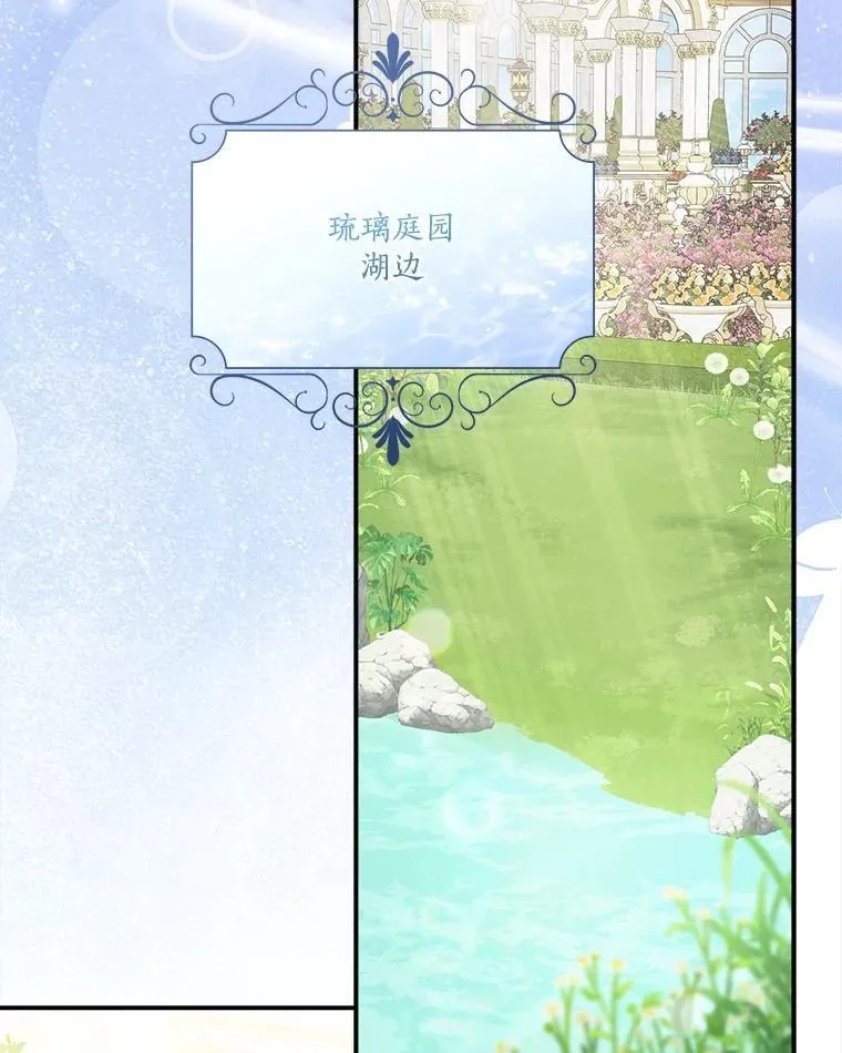 91.关心我的人 第93页