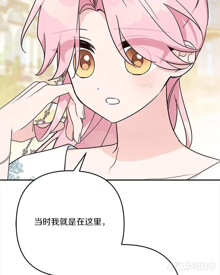 91.关心我的人 第96页